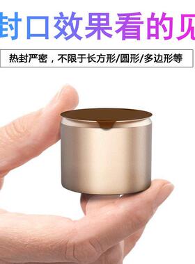 门店适用小茶花茶封口机茶叶枸杞银耳装封口机塑料杯封合机