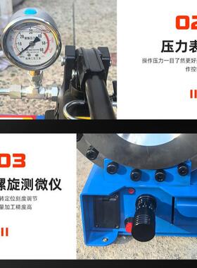 压管机手动扣压缩管机现货油管软管接头管材扣压机小型液压缩口机