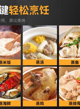 麦大厨海鲜蒸柜商用三门电燃气大型蒸箱饭店酒店炖汤柜食堂蒸饭柜