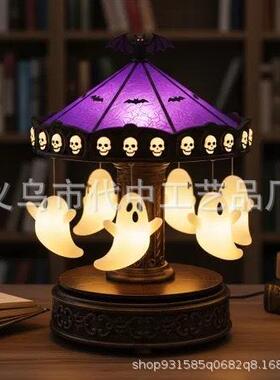 跨境爆款 Ghost Carousel Light 旋转幽灵灯 源头工厂