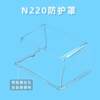 Attendance machine anti-N220 shield pattern access control machine anti-finger mask card doorbell rain waterproof box outdoor rain box
