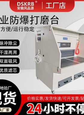 供应打磨除尘工作台铝镁件去毛刺吸尘台多工位抛光除尘一体机
