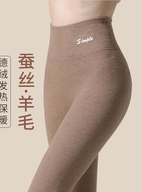 韩国羊毛德绒保暖裤女2025秋冬新款内穿高腰收腹仿蚕丝秋裤加绒线