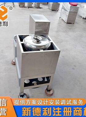 不锈钢鱼丸变频打浆机实验室40牛肉打浆设备商用酒店贡丸制浆机器