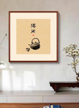 见喜见山喜上枝头方画新中式字画客厅装饰画书房茶室壁画喜鹊挂画