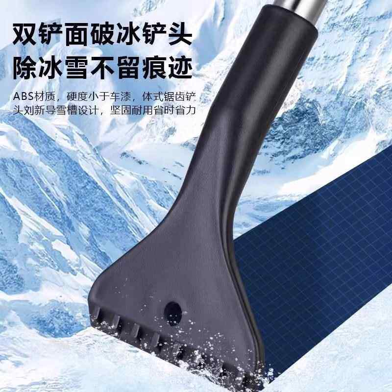 冬季汽车铲雪神器玻璃牛筋除雪铲除冰铲扫雪工具多功能伸缩不伤车,淘宝优惠券,粉丝福利购,淘宝优惠卷