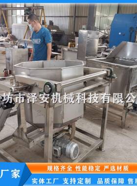 新款多功能八角拌料机花生米拌料机食品拌料机厂家直销