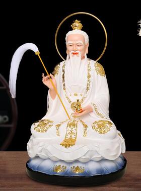 三清道祖神像祖师爷供奉摆件道家太上老君摆件家用上清道德天尊像