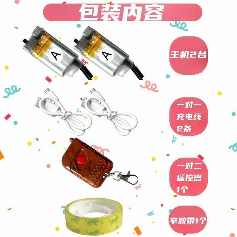 婚庆遥控器爆 充电 制作婚礼球工具贴片地爆控制器地天气球球款爆,淘宝优惠券,粉丝福利购,淘宝优惠卷