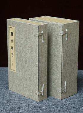 新中式假书摆件书房覆古道具书装饰样板房彷古书盒线 线装函套彷