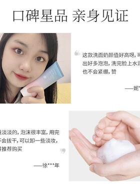 兰冠氨基酸洗面奶控油深层清洁温和青少年男女士排行榜名