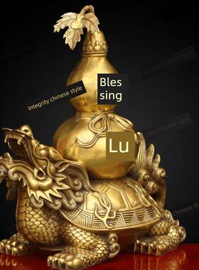 纯铜葫芦龙龟黄铜摆件室内办公室桌面铜神兽龙龟开业装饰摆放礼品