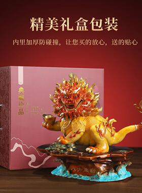 《威震山河》黄铜八方来财貔貅摆件家居客厅办公室装饰品乔迁礼物
