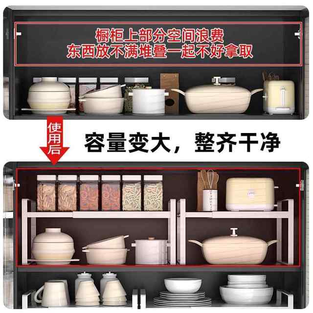 Retractable kitchen storage rack cabinet layer rack countertop sink storage rack bowl dish storage rack pot rack