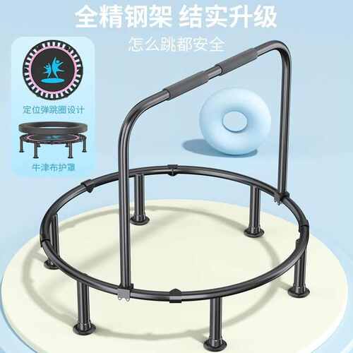 AUz儿童蹦蹦床可折叠成人健身室内小孩弹跳床宝宝运动大人蹭蹭跳 - 图0