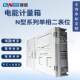 State Grid standard single-phase two-meter plastic PC+ABS electric energy meter metering box waterproof and dustproof electric meter