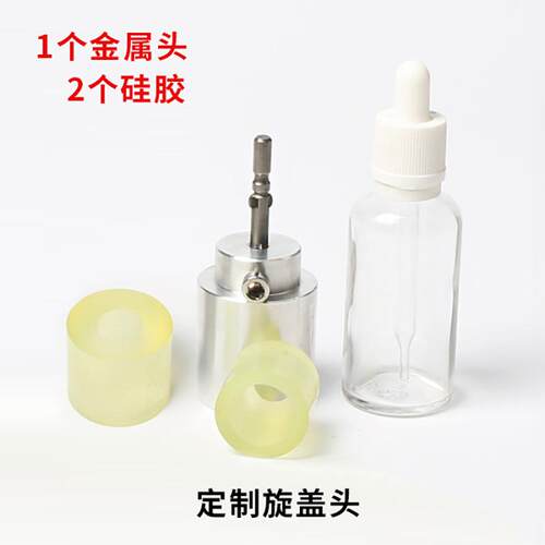 ZONESNU 手持拧机塑料盖瓶PE瓶饮料瓶手 动旋盖机 电动锁盖机配件 - 图3