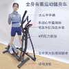 Elliptical machine magnetically controlled bike exercise bike spinning bike sports bike commercial gym exercise bike elliptical bike