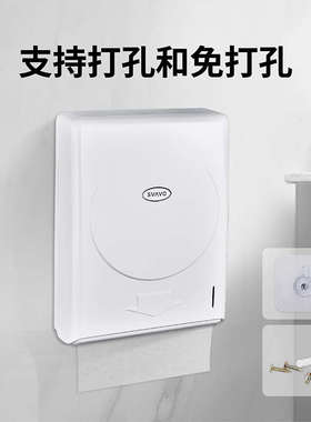 瑞沃壁挂塑料抹手纸盒卫生间防水方形厕所大擦手纸巾盒厨房抽纸架