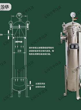 304不锈钢布袋过滤器工业水塔冷却水循环废水泥沙污水袋式过滤器