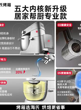海氏M5Max静音厨师机 湖水绿多功能料理机 800W大功率适用制面绞
