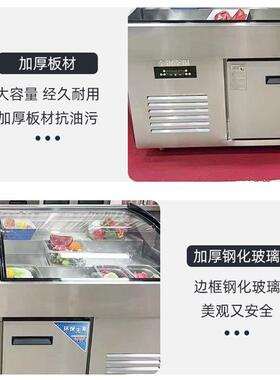 商用阶梯冰台大容量海鲜串串展示柜饭店点菜柜不锈钢双温冰台
