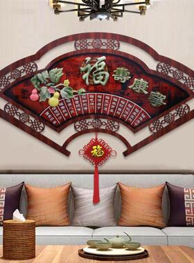 中式扇形客厅沙发背景墙挂画玄光卧室饭厅墙壁装饰画高端立体壁画