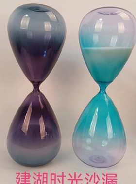 沙漏玻璃喷渐变色计时90分钟商务宴会家居时尚摆件