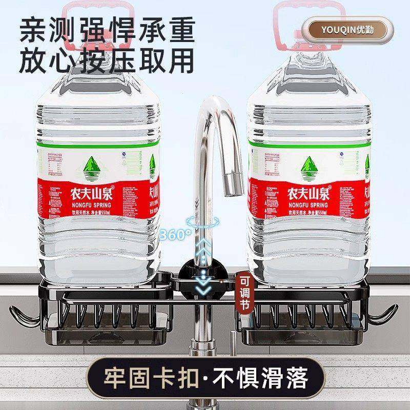 厨房龙头置物架洗碗洗菜池水槽用品家用沥水篮多功能抹布收纳层架,淘宝优惠券,粉丝福利购,淘宝优惠卷