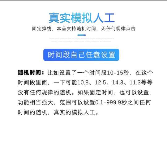 Automatischer Computer-Tipp-Clicker ersetzt Fingerklick-Tastatur-Artefakt-Spiel-Physik-Wow-Hängewerkzeug-Taste