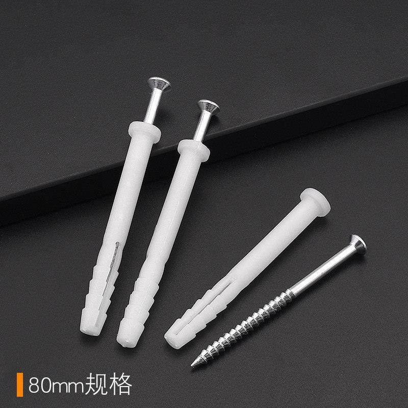 膨胀管M8塑料胀塞橱柜吊柜膨胀螺丝胶粒白色墙塞胀塞胶塞涨塞螺栓,淘宝优惠券,粉丝福利购,淘宝优惠卷