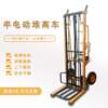 Electric stacker lift, tire stacker, small lift truck, loading and unloading tool lift table