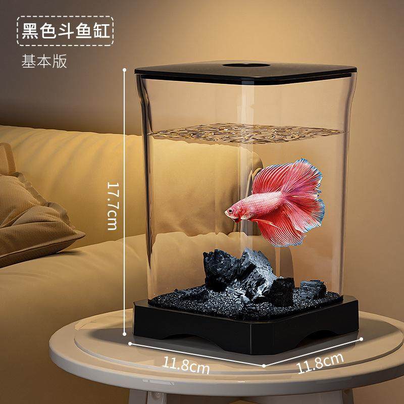 斗鱼缸小型造景生态全套养鱼专用水族箱带灯创意金鱼缸桌面缸,淘宝优惠券,粉丝福利购,淘宝优惠卷