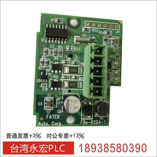 永宏PLC卡 FBS-CB55-7 -3 -5 B2DA-1 CB25-3 B4AD-0 B2A1D CB22-2 - 图1