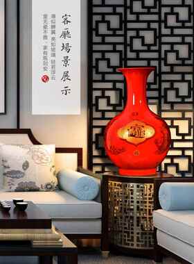 景德镇陶瓷花瓶装饰品中国红色插花中国风格家居客厅装饰工艺瓷瓶