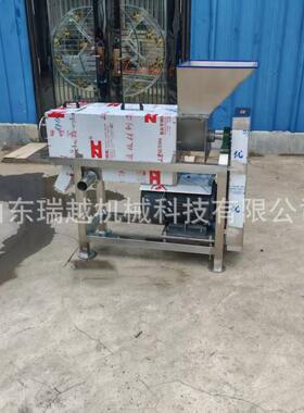 商用果蔬榨汁加工设备大型不锈钢破碎螺旋榨汁机工业榨汁机