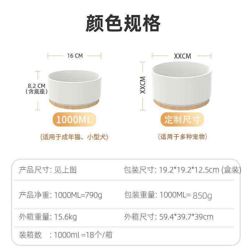 恒温宠物碗智能加热陶瓷猫碗宠物加热碗防干烧喝水盆大容量狗碗,淘宝优惠券,粉丝福利购,淘宝优惠卷