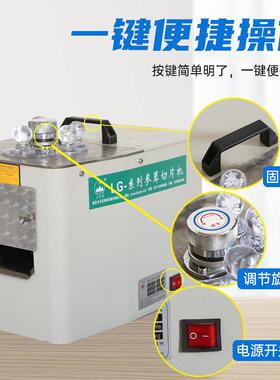百信商用811电动参茸切片机材西洋参三七人参茸玛卡切机器