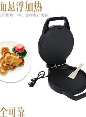 新款电饼铛家用双面加热电饼档加大加深商煎饼锅自动断电烤锅正品