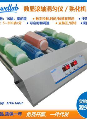实验室滚轴混匀仪 工业涂料熟化机 调速定时 品质可靠