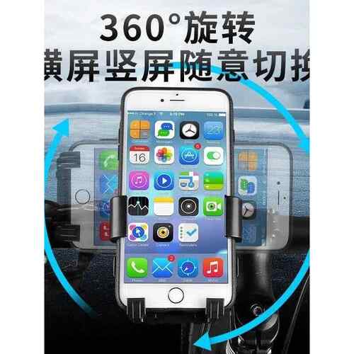钱江翎悦巡航者金太子摩托车手机支架踏板外卖防震导航骑行手机架 - 图2