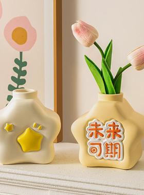 现代奶油风创意花瓶插花摆件书房卧室桌面装饰品干花花器树脂花瓶