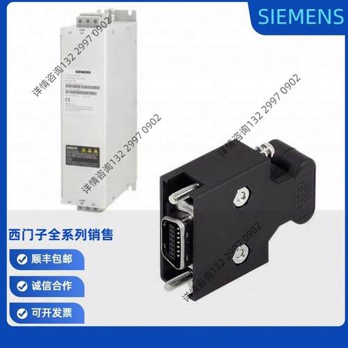 全新原装信号线S-1FL6HI中绝对值编码器6FX002-2DB10-1AD0议价 - 图1