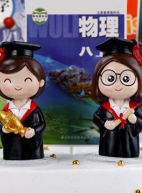 毕业季博士烘焙蛋糕摆件甜品台装饰学生纪念品同学礼物淘宝赠品