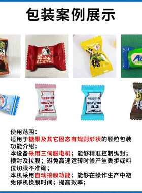 网红接吻糖包装机圈圈糖独立高速包装机压片糖果颗粒包装机全自动