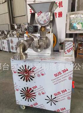 自熟面条机大小型米线压钢丝面多功能杂粮黏糕粉条冷面机玉米
