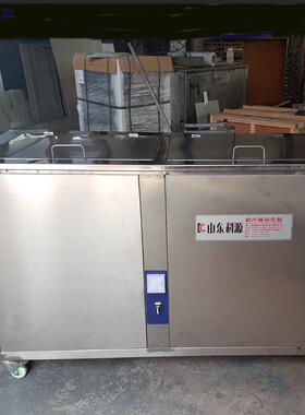 多槽式超声波清洗机双槽超声波清洗机除油污防锈工艺超声波清洗机