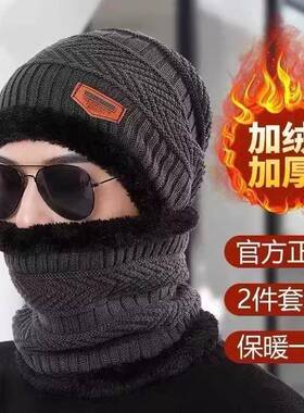 Men's Winter Hat Youth Warm Thickened Knitted Wool Cap Korea
