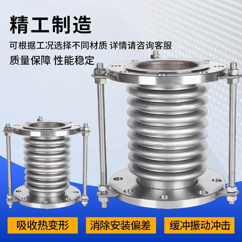 波纹补偿器法兰连接膨胀节304不锈钢软管碳钢DN40 50 65 80 100,淘宝优惠券,粉丝福利购,淘宝优惠卷