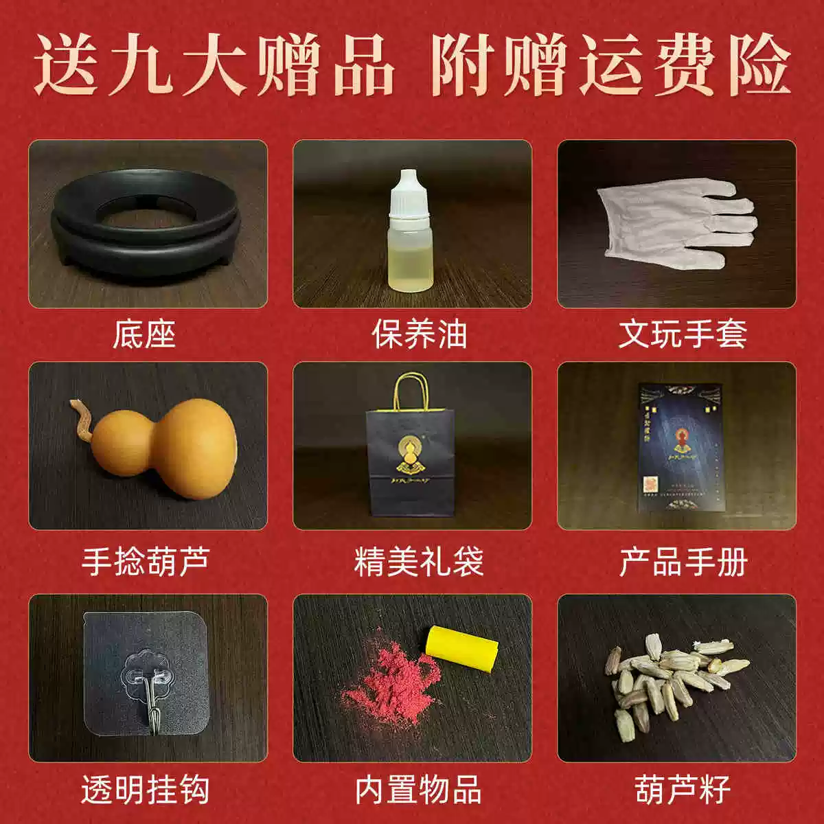 [Jianlai] Натуральные украшения из тыквы, подвеска из тыквы с поднятым мечом, вручную выгравировано иерогоном «» и иером «» и иером «», поддержка кастомизации